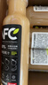 农夫山泉 NFC果汁饮料 100%NFC苹果香蕉汁300ml*24瓶 整箱礼盒 实拍图