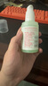 协和薄荷清凉凝露100ml植物滋润肌肤缓解干燥清爽军训旅行便捷携带 实拍图