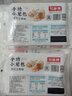 知味观 虾仁三鲜小笼包 中华老字号 灌汤小笼包子早餐速冻面点500g20只 实拍图