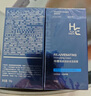 赫恩（H&E）男士焕颜保湿补水面霜男50g*2（清爽护肤品 乳液男） 实拍图