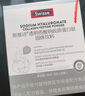 Swisse斯维诗 胶原水光粉 专利胶原蛋白肽+玻尿酸+烟酰胺+血橙 3g*28袋 实拍图