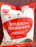秋田满满 高钙高铁DHA海苔碎114g 拌饭料_享婴儿宝宝儿童辅食食谱 实拍图