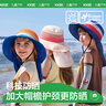 kocotreekk树儿童防晒帽大檐护颈宝宝遮阳帽男童女童防紫外线渔夫帽子夏季 实拍图