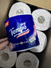 得宝（TEMPO）一博同款 卷纸 樱花香味4层*160g*16卷 有芯卷筒加厚卫生纸纸巾  实拍图