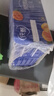 蒙牛（MENGNIU）纯甄果粒混合口味风味酸奶笑脸包200g×24包 【家庭缤纷礼盒装】 实拍图