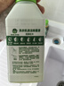 滴露（Dettol）洗衣机清洗剂金装版250ml柠檬*2+松木*2洗衣机深度清洁剂除垢杀菌 实拍图