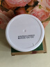 伊诗兰顿（isilandon）抹茶细致眼贴膜60片/盒淡化细纹黑眼圈 补水保湿紧致抗皱眼膜贴 实拍图