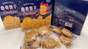 丹麦黄油曲奇饼干礼盒装零食点心下午茶小吃休闲食品 曲奇饼干90g*8盒（囤货装） 实拍图
