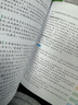 小学生多功能大语文素材词典彩图正版教材写作素材积累作文好词好句金句现代汉语字典新华中小学生工具书辞书 实拍图