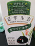 章华（SAVOL）生态染发霜自然黑（蛋白因子染发剂盖白不含对苯二胺）父亲节礼物 实拍图