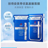 丽得姿（LEADERS）美蒂优韩国进口面膜补水保湿面膜25ml*10片*3盒装30片情人节 实拍图
