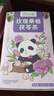忆江南花茶桑葚茯苓玫瑰花茶225g15包补茶包气血养生茶百合红枣 实拍图