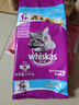 伟嘉成猫猫粮3.6kg海洋鱼味布偶英短猫咪夹心粮全价粮【原料透明】 实拍图