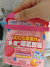小鹿蓝蓝 100%原果汁多维爆浆软糖混合口味 宝宝儿童零食果汁软糖120g 实拍图