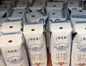 蒙牛特仑苏嗨Milk脱脂0脂肪【精美京绣礼盒】250ml×10盒 实拍图
