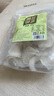 鲜窝窝 纯绿豆粉皮300g 水晶粉皮火锅食材 小圆粉皮凉拌菜炖菜大锅菜 实拍图