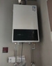 万和（Vanward）【神舟WH1 PRO】【新品补贴15%】16升燃气热水器天然气水气双调恒温家用节能省气防冻以旧换新 实拍图