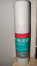 洛芙联苯苄唑溶液喷雾剂60ml*3治脚气药止痒脱皮烂脚丫真菌感染自营去脚气喷雾剂脚出汗脚臭喷雾专用药水泡型 实拍图