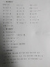 爱普生（EPSON）L4268墨仓式彩色无线多功能一体机家用/办公打印（打印复印扫描wifi自动双面） 实拍图