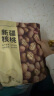 京东京造 原味新疆核桃1kg 烤核桃熟核桃坚果薄皮核桃休闲零食2斤装送礼 实拍图