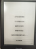 掌阅（iReader） Neo2 6英寸 电子书阅读器 墨水屏电纸书 平板学习笔记办公本 轻量便携 32GB 沉墨 实拍图