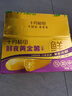 十月稻田 鲜食黄金薯 3斤 玛莎莉红薯 番薯 地瓜 板栗红薯 熟制即食 早餐 实拍图