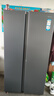 海尔（Haier）【旗舰新品】冰箱双开门538升对开门冰箱大容量家用一级双变频风冷无霜黑金净化以旧换新补贴 一级双变频+风冷无霜+黑金净化 实拍图