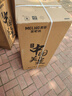 酷开创维P31 32英寸 高清智能网络 1+8G 数字标牌 超薄全面屏教育游戏液晶平板电视机32P31 实拍图