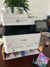 佳能（Canon）MF643Cdw A4彩色无线wifi激光打印机一体机办公商用连续批量复印扫描/自动双面打印/铜版纸打印 实拍图