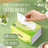 心相印抽纸【肖战同款】茶语丝享 3层150抽*24包真S码 纸巾（整箱销售） 实拍图