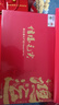 双碑绿茶信阳毛尖200g2025年雨前新茶正宗春茶高档茶叶礼盒装送礼送人 实拍图