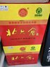 北大仓 部优 酱香型白酒 50度 680mL*6瓶 整箱装 口粮酒 自饮送礼 实拍图