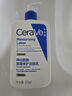 适乐肤（CeraVe）【张凌赫同款】保湿润肤乳473ml乳液面霜身体乳C乳男女护肤礼物 实拍图