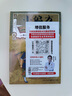 满6-6】国医绝学健康馆图解养生经典套装百病食疗刺血治病神农本草经老祖传偏方金匮要略 中华传统偏方穴位图医书黄帝内经中医国学 传世老偏方小病一扫光 无规格 实拍图