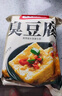 聚美合湖南特产长沙臭豆腐生胚经典黑色正宗油炸臭干子半成品小吃家庭装 黑色20片+白色20片+配料900g 实拍图