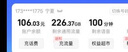 中国电信流量卡手机卡电话卡全国通用无限流量纯上网卡大流量卡大王卡4g5g电信流量卡 五福卡1丨19元+全国流量+分钟+首月免费 实拍图