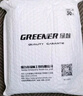绿林（GREENER）83件专业汽修工具套装大小飞棘轮套装工具箱梅花开口家用扳手全套 实拍图