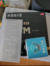 蔓迪生发喷雾5%米诺地尔酊90ml*2瓶脱发严重男专用防脱生发育发斑秃发际线增长液洗发水脱发白发药品搽剂曼迪 实拍图