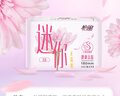 怡丽卫生巾迷你日用干爽透气护垫180mm*24片【品牌直供 安心品质】 实拍图
