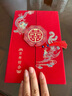 MPPMCK结婚请柬婚礼请帖2024新款创意中式小众婚宴纸质网红简约大气喜帖 凤凰双喜红流苏装 1个 实拍图