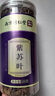 丽天承南京同仁堂 酸枣仁30g 褪黑素可搭百合茯苓搭睡眠炒熟酸枣仁粉 实拍图