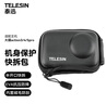 TELESIN(泰迅)适配大疆action3 4 5pro收纳包机身保护包快拆包 防刮耐磨 实拍图