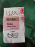 力士（LUX）娇肤香皂三块装 恒久嫩肤100gx3 实拍图
