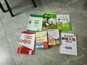 快乐读书吧四年级下册 十万个为什么 穿过地平线又名看看我们的地球 细菌世界历险记又名灰尘的旅行 爷爷的爷爷哪里来又名人类起源的演化过程 赠考点小册子 新老版本随机发货 实拍图