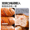 大希地火山石烤肠2032g(原味/黑椒各20根) 早餐肉香火腿肠空气炸锅食材 实拍图