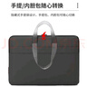 联想（Lenovo）笔记本电脑包手提包适用14-15英寸内胆包联想小新Thinkbook14+笔记本电脑 B11pro 实拍图