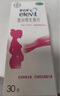 【原研好药】拜耳爱乐维叶酸 复合维生素片100片 补充钙铁锌维生素c 孕妇叶酸备孕片女性艾乐维 实拍图