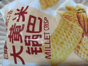 【百万回购】大黄米锅巴膨化休闲零食烧烤味粗粮酱香牛排味 【烧烤味、牛排味】随机混合 3包 实拍图