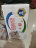 伊利 脱脂牛奶250ml*24盒/箱 零脂肪 好营养 礼盒装 4月底产 实拍图