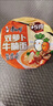 康师傅 方便面 经典萝卜牛腩桶面112g*12 泡面整箱速食 方便食品 实拍图